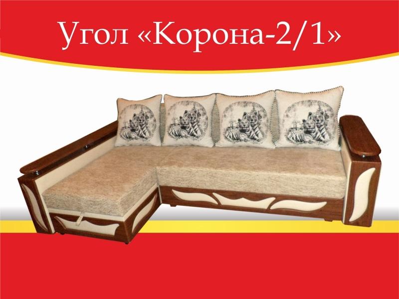 угловой диван корона-2/1 в Йошкар-Оле