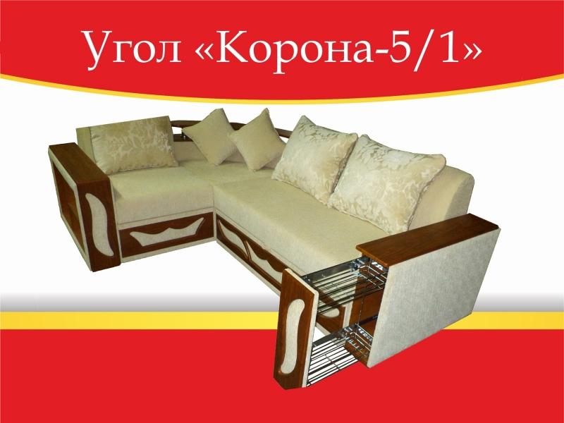 угловой диван корона-5/1 в Йошкар-Оле