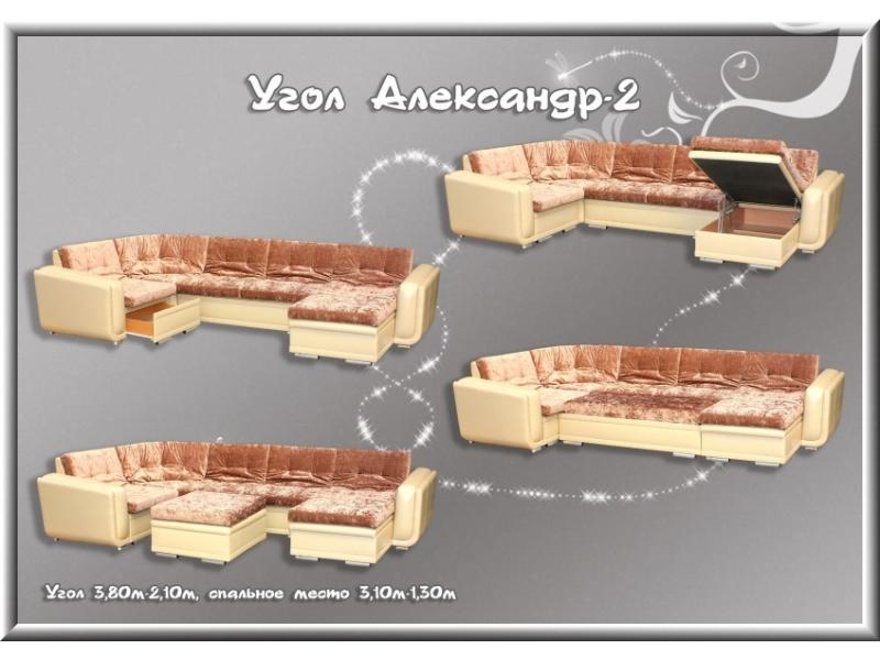 мягкий тканевый диван александр-2 в Йошкар-Оле