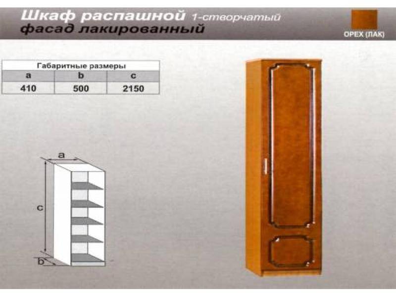 шкаф распашной одностворчатый в Йошкар-Оле