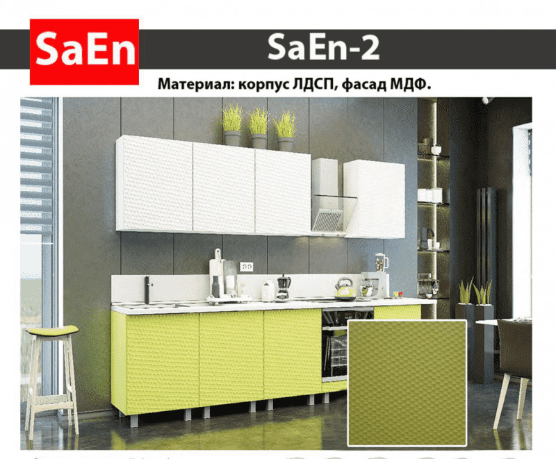 кухня с фрезеровкой saen-2 в Йошкар-Оле