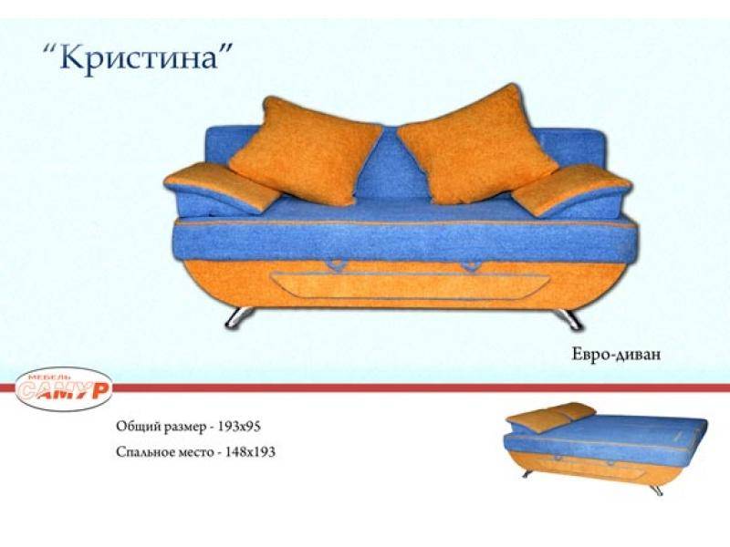 диван прямой кристина в Йошкар-Оле