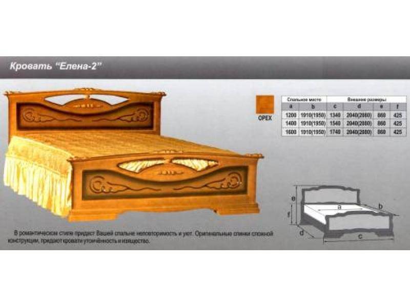кровать елена 2 в Йошкар-Оле