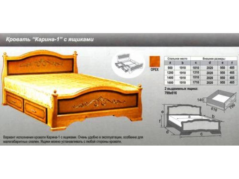 кровать карина 1 в Йошкар-Оле