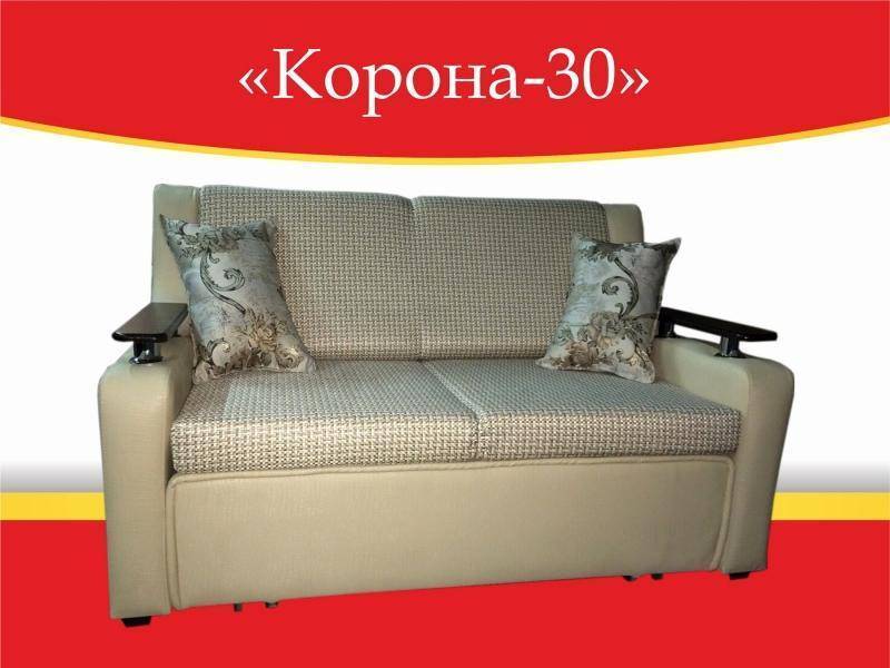 диван прямой корона 30 в Йошкар-Оле