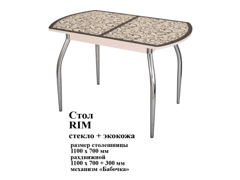 стол rim стекло и экокожа в Йошкар-Оле
