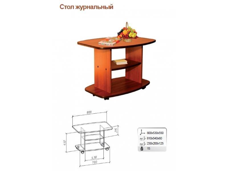 стол журнальный в Йошкар-Оле