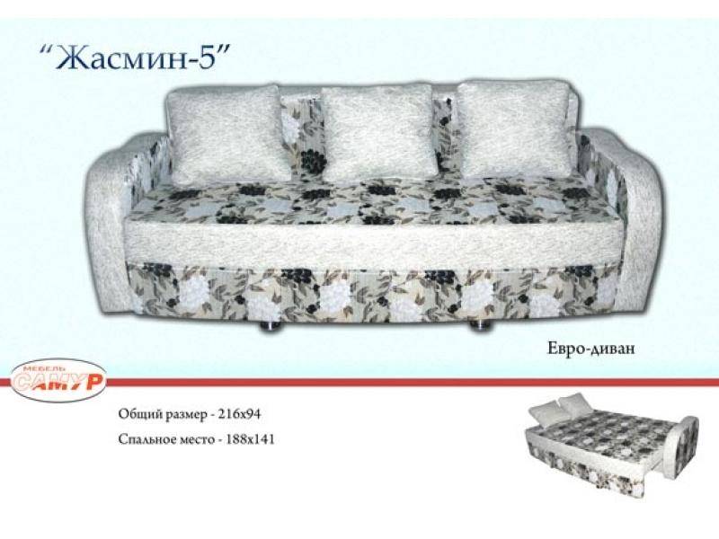 диван прямой жасмин в Йошкар-Оле