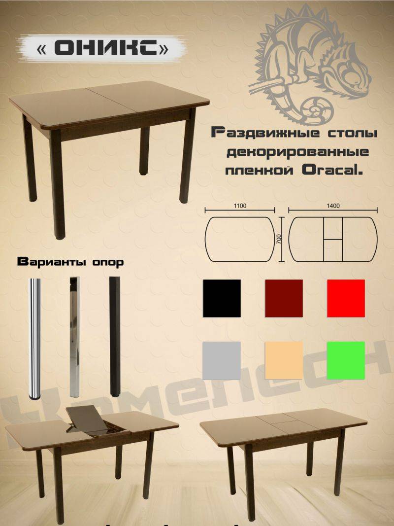 стол с декоративной пленкой oracal оникс в Йошкар-Оле