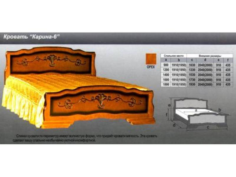 кровать карина 6 в Йошкар-Оле