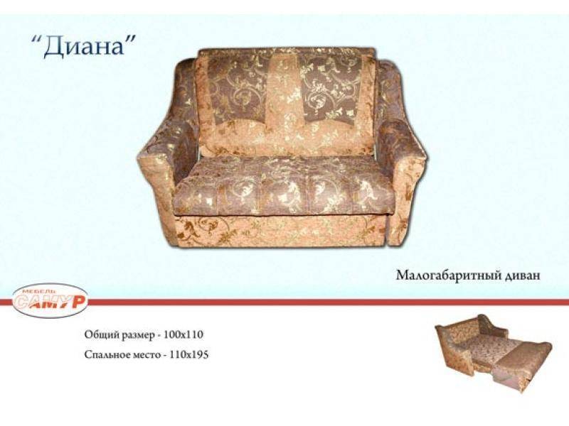 диван прямой диана в Йошкар-Оле