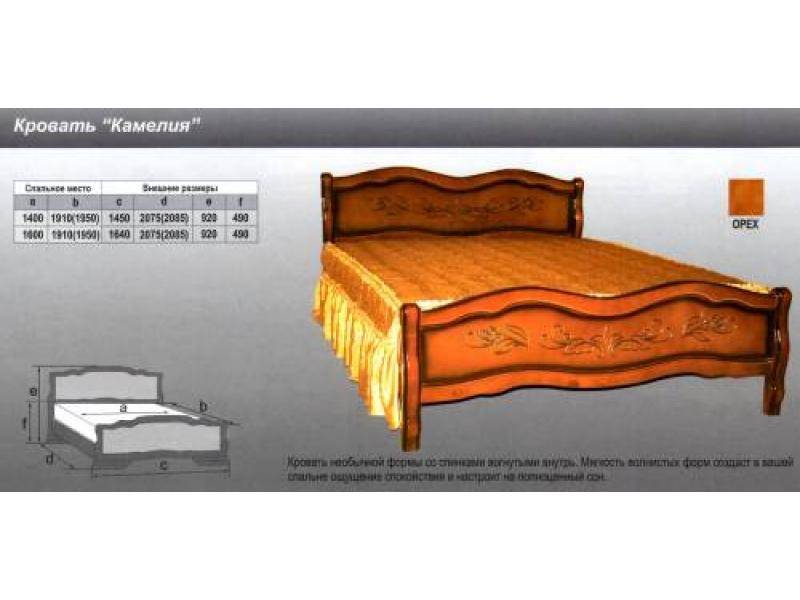 кровать камелия в Йошкар-Оле