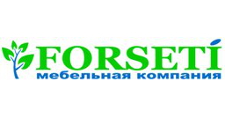 FORSETI