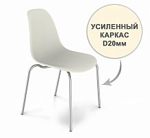 стул dsr усиленный каркас s30 (eames style) в Йошкар-Оле