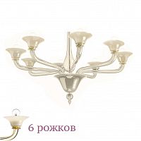 люстра 1542/6 k blav.av от sylcom кремовая в Йошкар-Оле