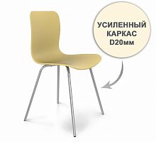 стул dsr усиленный каркас s33 (eames style) в Йошкар-Оле