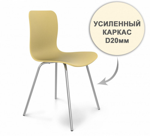 стул dsr усиленный каркас s33 (eames style) в Йошкар-Оле